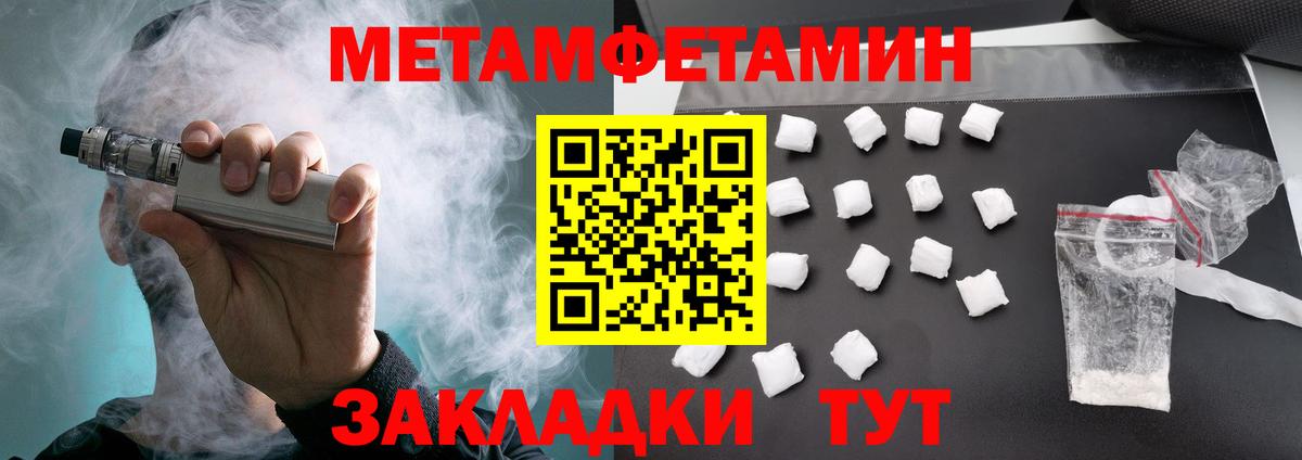 АМФ 98% Чехов