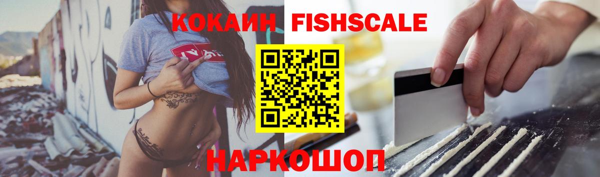 COCAIN Боливия Чехов