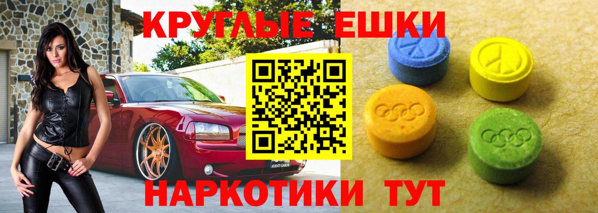 Экстази  Экстази louis Vuitton  Вход с VPN  ЭКСТАЗИ ешки  Чехов 