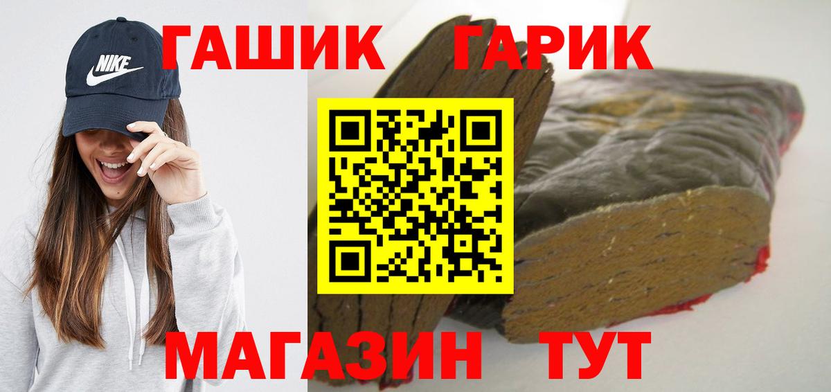 Гашиш Cannabis Чехов