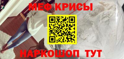 меф VHQ Лесосибирск