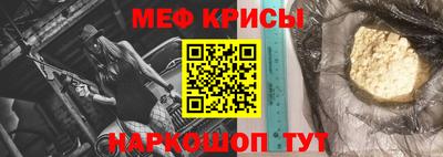 меф VHQ Лесосибирск