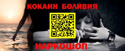 меф VHQ Лесосибирск