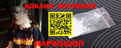 меф VHQ Лесосибирск