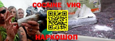 кокаин премиум Ликино-Дулёво
