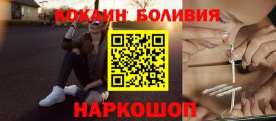 кокаин премиум Ликино-Дулёво