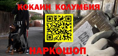 ПСИЛОЦИБИНОВЫЕ ГРИБЫ Ливны