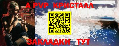 меф VHQ Лесосибирск