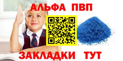 меф VHQ Лесосибирск