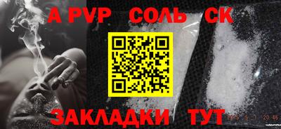 ПСИЛОЦИБИНОВЫЕ ГРИБЫ Ливны
