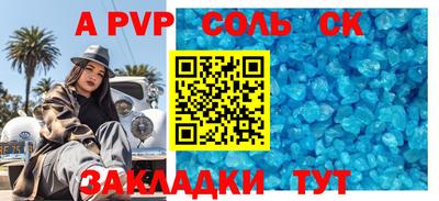 меф VHQ Лесосибирск