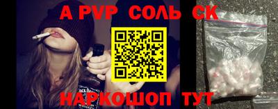 меф VHQ Лесосибирск