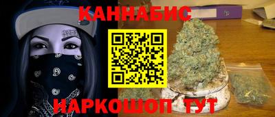 ПСИЛОЦИБИНОВЫЕ ГРИБЫ Ливны