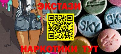 ПСИЛОЦИБИНОВЫЕ ГРИБЫ Ливны