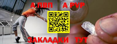 шишки Котовск