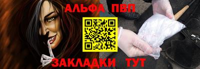 меф VHQ Лесосибирск
