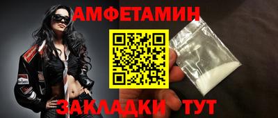 меф VHQ Лесосибирск