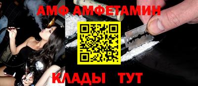 меф VHQ Лесосибирск