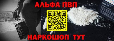 меф VHQ Лесосибирск