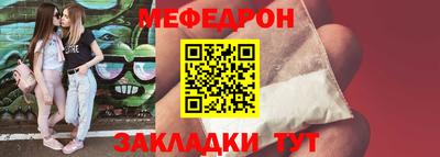 соль курить ск Красноармейск