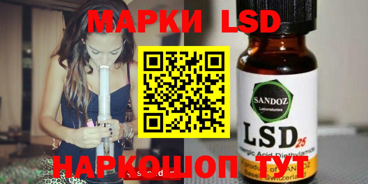ЛСД экстази кислота Чехов