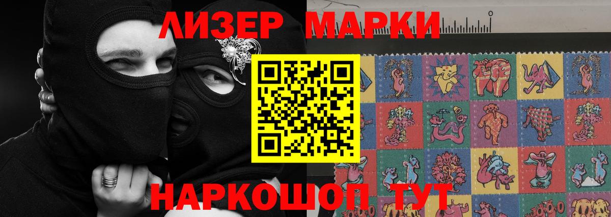 ТГК  Гашиш  Чехов  Как найти наркотики?  Канабис  Кодеин  МЕФ кристаллы  Вход с VPN  COCAIN  Гашиш 