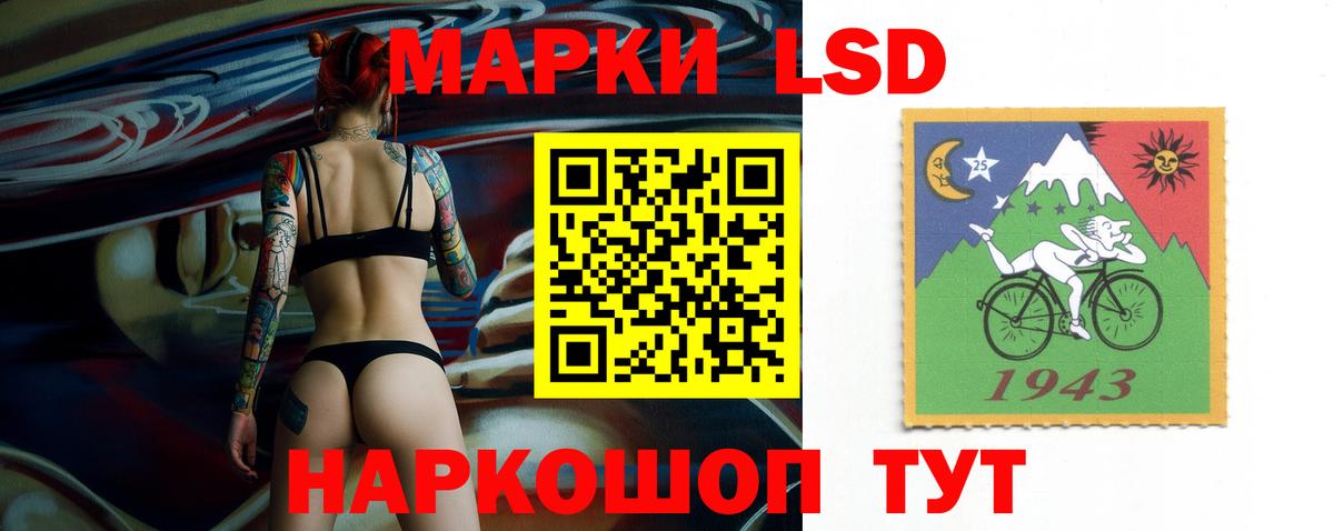 Лсд 25 экстази кислота  LSD-25 экстази ecstasy  Вход с VPN  Чехов 