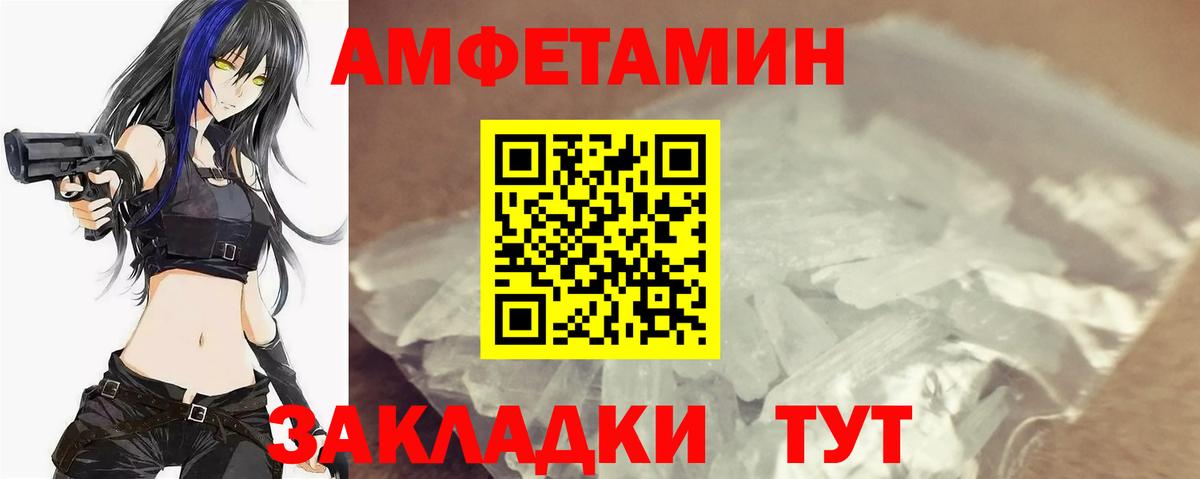 МЕТАМФЕТАМИН мет Чехов