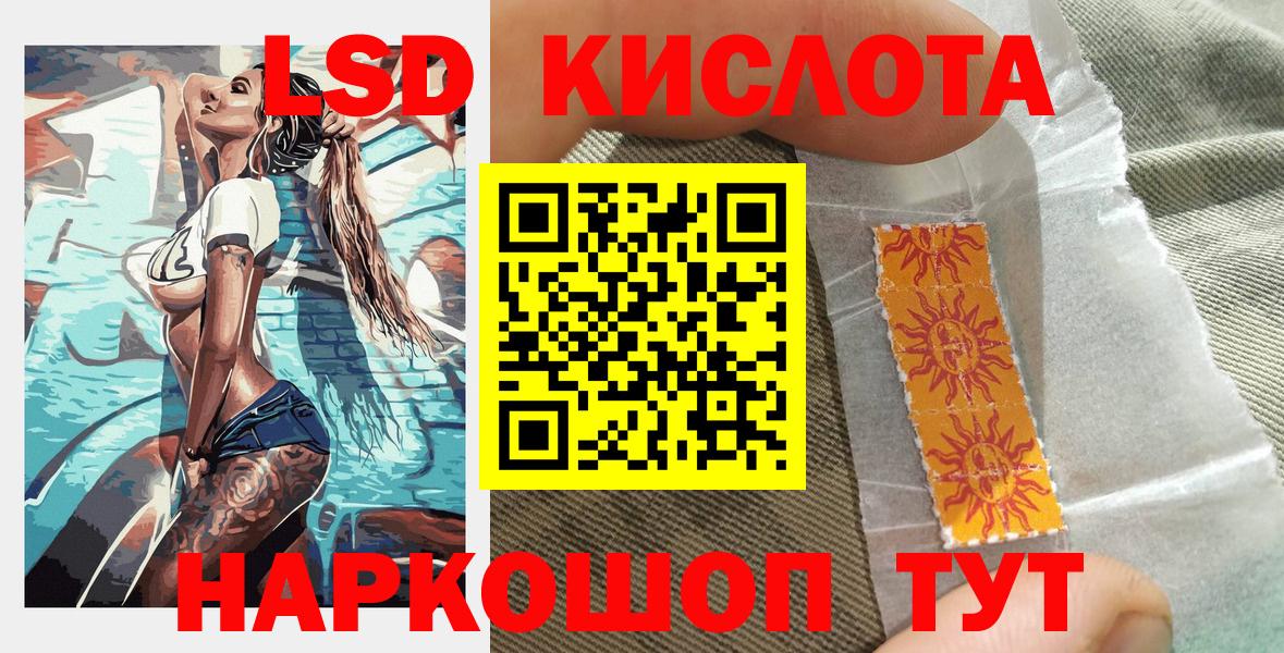 Наркотические марки 1,8мг  Вход с VPN  Наркотические марки 1,8мг  Чехов 