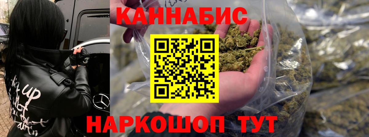 Бошки марихуана Bruce Banner Чехов